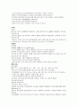 霹靂散 모려택사탕 소곤산 적의산 치시지실탕 서시시탕 인삼소요산 죽피소요산 4페이지