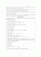 평생교육 6페이지