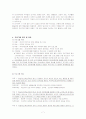 평생교육 7페이지