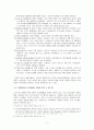 방송에서의 시장원리 5페이지