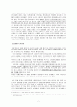 방송에서의 시장원리 7페이지