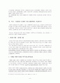 방송에서의 시장원리 9페이지