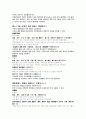 별갑산 온담탕 삼호온담탕 계지홍화탕 황룡탕 전호칠물탕 궁소산 시호지각탕  시호석고탕 진교탕 치자대청탕 소목탕 조태산 2페이지