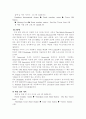 해외여행일정표 2페이지