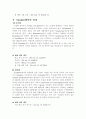 해외여행일정표 7페이지