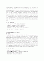 해외여행일정표 9페이지