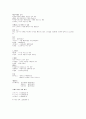 해외여행일정표 11페이지