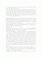 아퀴나스의 견해와 정치사상 5페이지