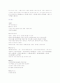 경주VS교토 비교답사 계획서 2페이지