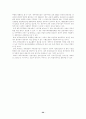 제주지역 경제와 관광산업 20페이지