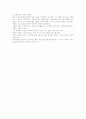 베를린은 녹색혁명중 2페이지