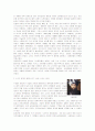 십자군전쟁의 의의와 영향 6페이지