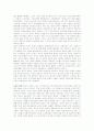 십자군전쟁의 의의와 영향 11페이지