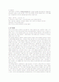 메가박스의 고객만족 사례분석-설문첨부 3페이지
