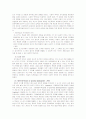 [인문과학] 피아제의 인지발달이론 피아제의 생애, 인지발달 이론 관련 레포트 14페이지