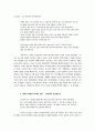 빠줌마! 일상에 저항하다 -  현상을 중심으로 3페이지