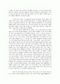 빠줌마! 일상에 저항하다 -  현상을 중심으로 4페이지
