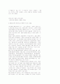 민중가요의 역사와 노래운동 9페이지