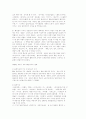 민중가요의 역사와 노래운동 15페이지