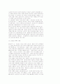 민중가요의 역사와 노래운동 19페이지