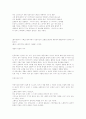 민중가요의 역사와 노래운동 21페이지