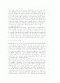 민중가요의 역사와 노래운동 26페이지