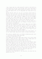 교실을 구하는 열쇠 감상문 2페이지