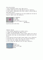 옷 종류별 세탁법, 세탁 및 취급 주의사항, 특징, 세탁기호 조사 3페이지