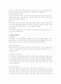 - 학과별 자기소개서 준비 끝!! 2페이지