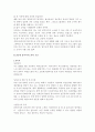 - 학과별 자기소개서 준비 끝!! 6페이지