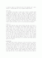 - 학과별 자기소개서 준비 끝!! 14페이지