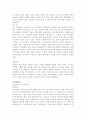 - 학과별 자기소개서 준비 끝!! 16페이지