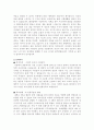 - 학과별 자기소개서 준비 끝!! 18페이지