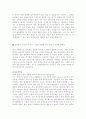 - 학과별 자기소개서 준비 끝!! 19페이지