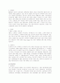 - 학과별 자기소개서 준비 끝!! 25페이지