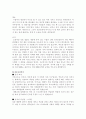 - 학과별 자기소개서 준비 끝!! 28페이지