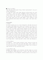 - 학과별 자기소개서 준비 끝!! 30페이지