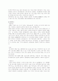 - 학과별 자기소개서 준비 끝!! 33페이지