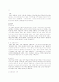 - 학과별 자기소개서 준비 끝!! 34페이지