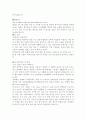 - 학과별 자기소개서 준비 끝!! 36페이지