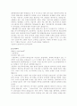 - 학과별 자기소개서 준비 끝!! 37페이지