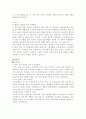 - 학과별 자기소개서 준비 끝!! 38페이지