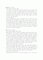 - 학과별 자기소개서 준비 끝!! 39페이지