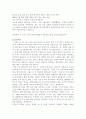 - 학과별 자기소개서 준비 끝!! 43페이지