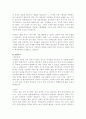 - 학과별 자기소개서 준비 끝!! 45페이지