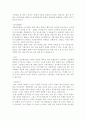 - 학과별 자기소개서 준비 끝!! 46페이지