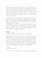 - 학과별 자기소개서 준비 끝!! 50페이지