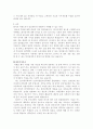 - 학과별 자기소개서 준비 끝!! 52페이지