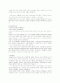 - 학과별 자기소개서 준비 끝!! 54페이지