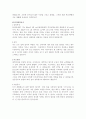 - 학과별 자기소개서 준비 끝!! 55페이지